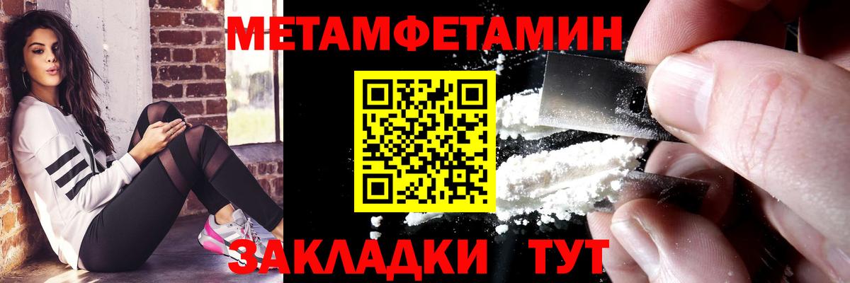 Amphetamine 97% Большой Камень