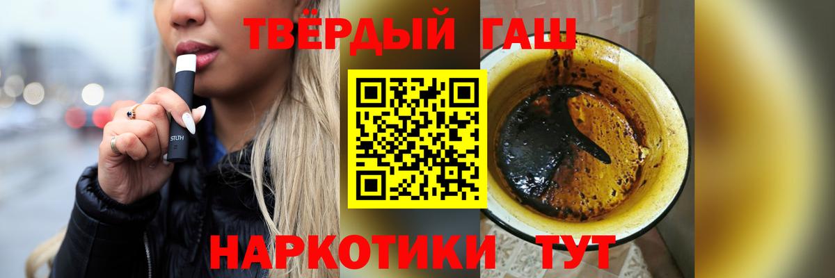 ГАШ  Бошки Шишки  Меф   NBOMe  Экстази  Большой Камень  COCAIN  Вход с VPN 