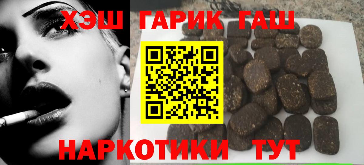 Альфа ПВП Большой Камень
