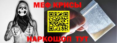прущие грибы Ивантеевка