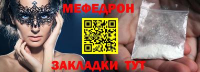 прущие грибы Ивантеевка