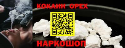 прущие грибы Ивантеевка