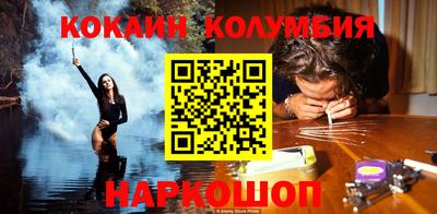 мескалин Камень-на-Оби