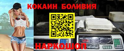 mix Иваново