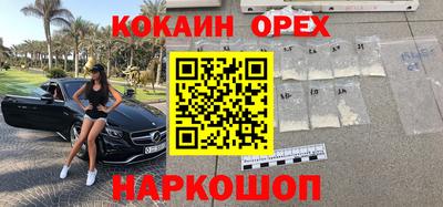 наркотики Ижевск