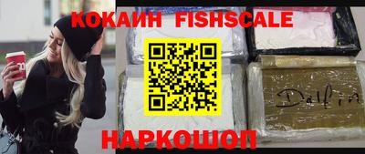 прущие грибы Ивантеевка