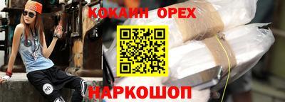mix Иваново