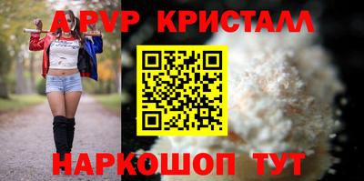mix Иваново