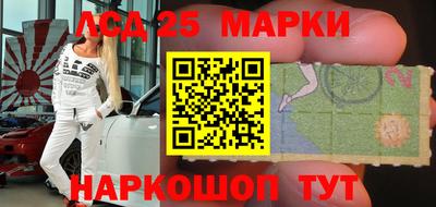 прущие грибы Ивантеевка