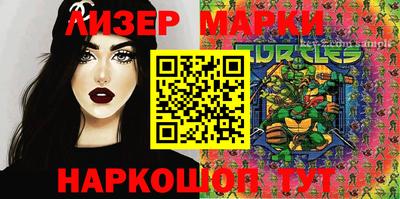 mix Иваново