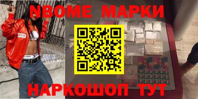 прущие грибы Ивантеевка