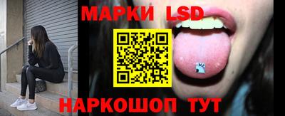 прущие грибы Ивантеевка