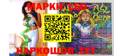 прущие грибы Ивантеевка