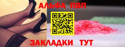 прущие грибы Ивантеевка