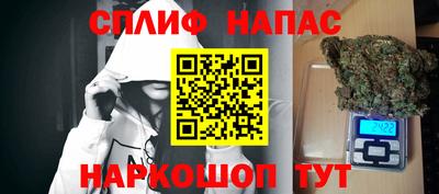 спиды Каменск-Шахтинский