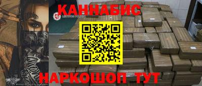 прущие грибы Ивантеевка