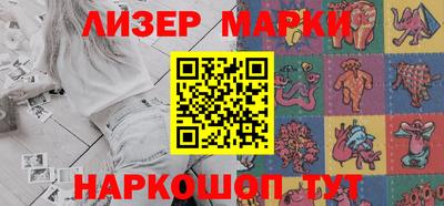mix Иваново