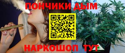 наркотики Ижевск