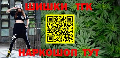 прущие грибы Ивантеевка