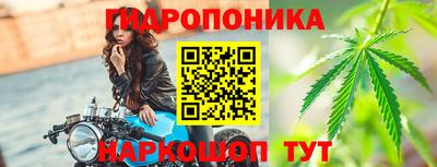 наркотики Ижевск