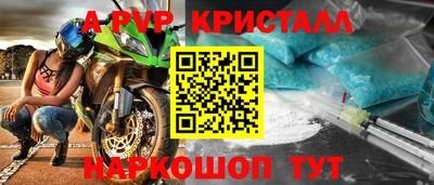наркотики Ижевск