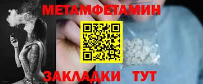 прущие грибы Ивантеевка