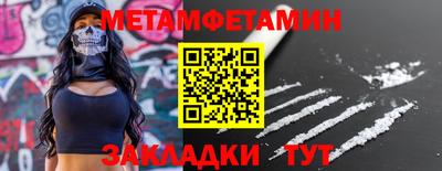 наркотики Ижевск
