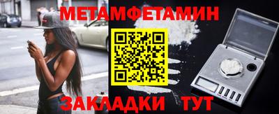 наркотики Ижевск