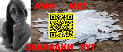 прущие грибы Ивантеевка