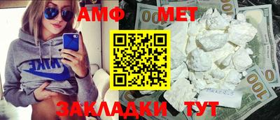 прущие грибы Ивантеевка