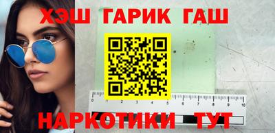 наркотики Ижевск
