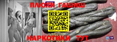 прущие грибы Ивантеевка