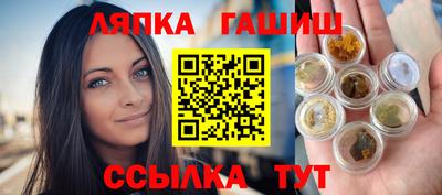 прущие грибы Ивантеевка