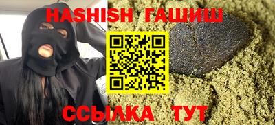 прущие грибы Ивантеевка