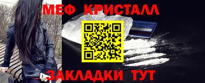 mix Иваново