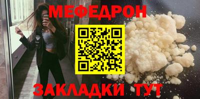 mix Иваново