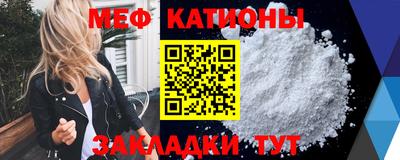 mix Иваново