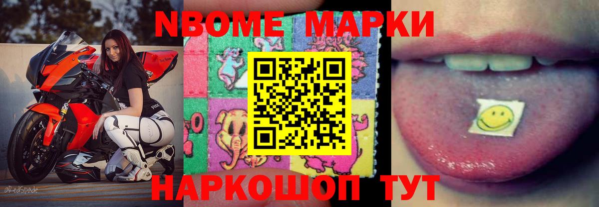 ЛСД экстази  ЛСД экстази ecstasy  LSD-25 экстази ecstasy  Вход с VPN  Большой Камень 