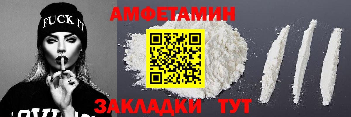Метамфетамин кристалл  Метамфетамин кристалл  Большой Камень  Вход с VPN 
