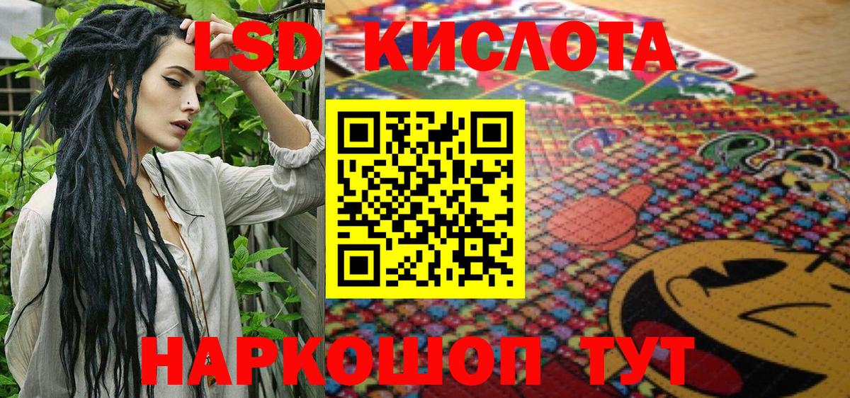 Большой Камень  Наркотические марки 1,5мг  Вход с VPN 