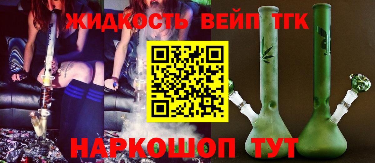 Дистиллят ТГК Wax Большой Камень